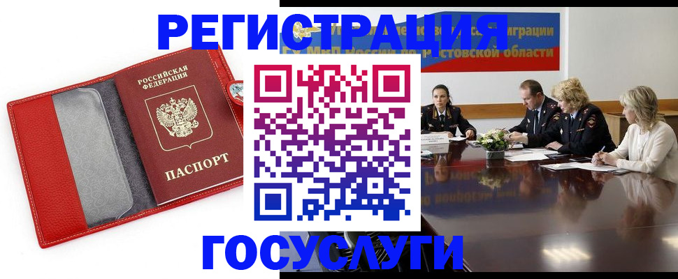 прописка поиск в Долгопрудном