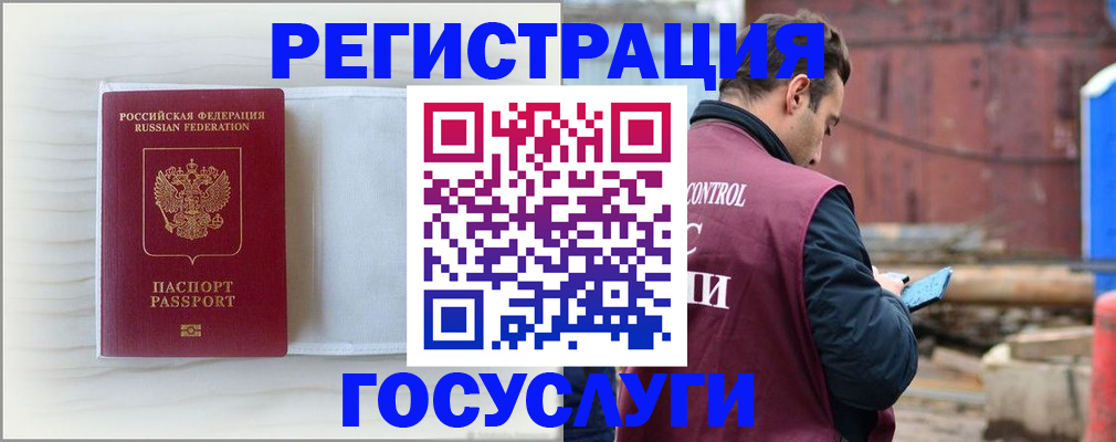найти адрес прописки в Долгопрудном